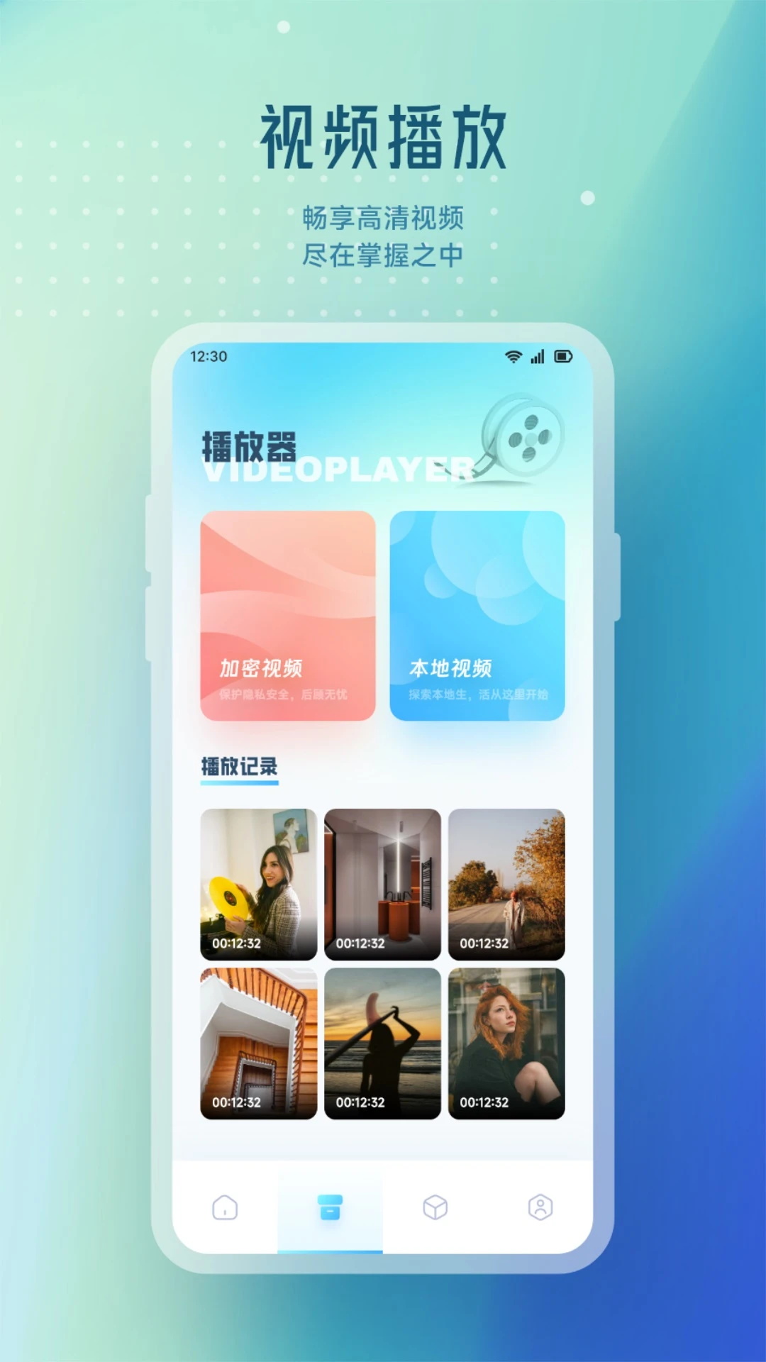 NV视频自定义版