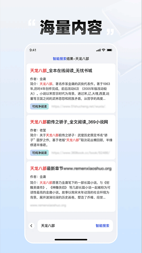 必访正式版
