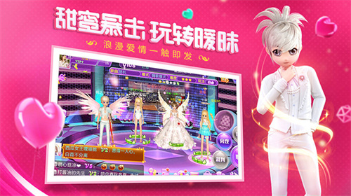 恋与恋练生高画质版