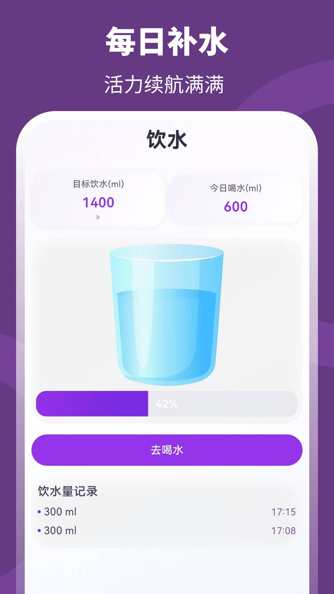 超+慢跑官网版