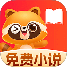 悟空免费听书定制版