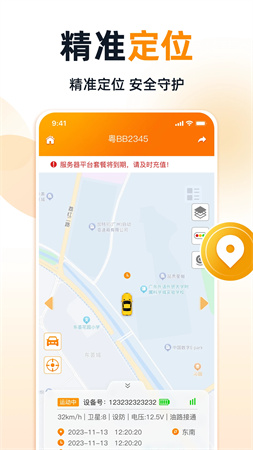 途强智能官方正版