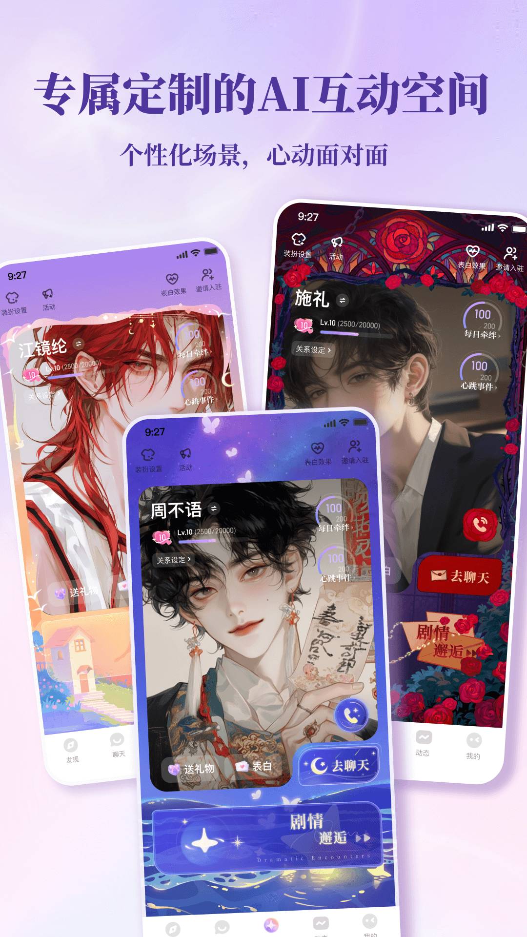 筑梦岛全新版本