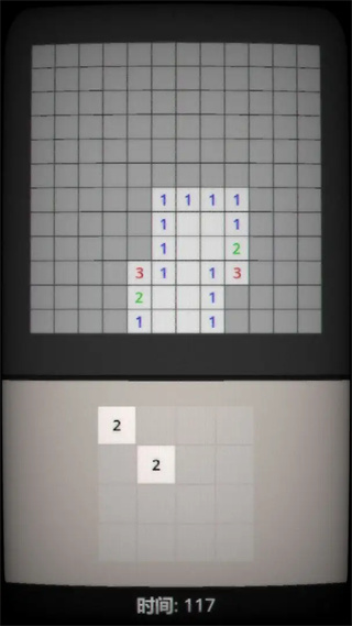 扫雷1024存档版