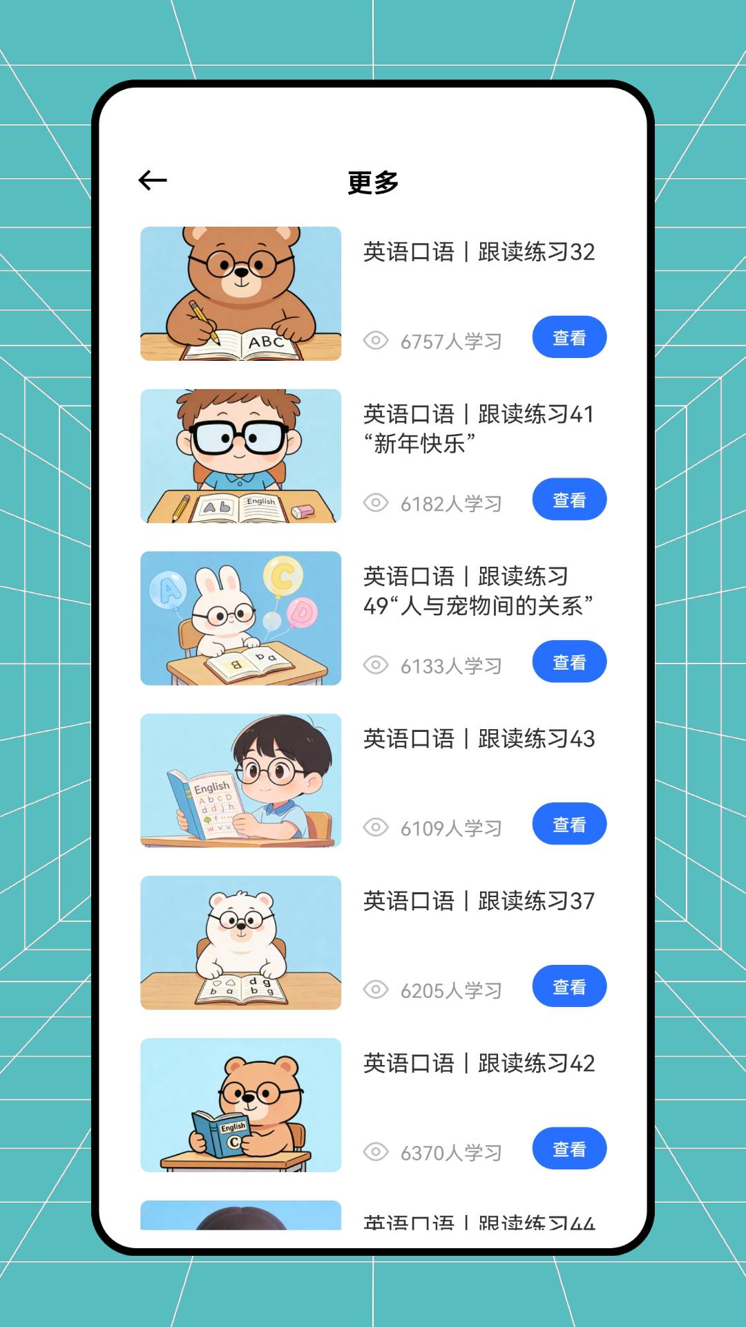 监考宝典纯净版