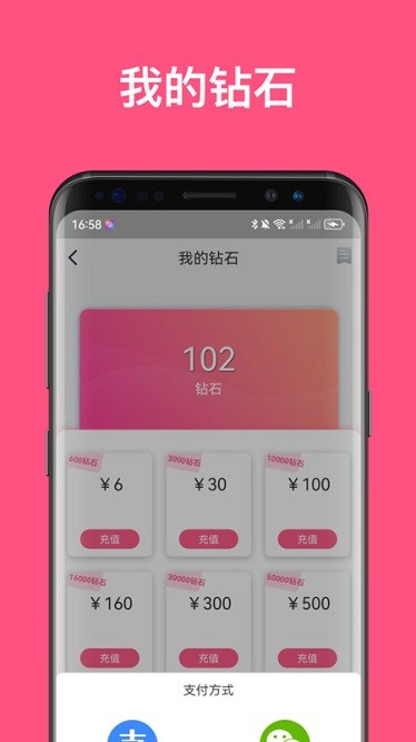 汇友直播全新版本