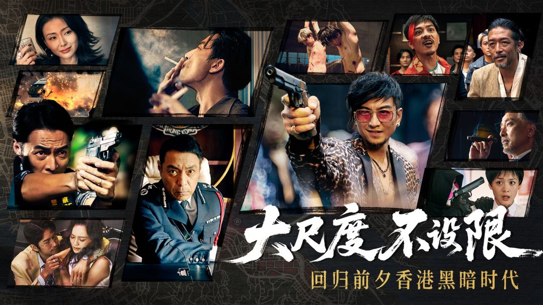 对不起，我是警察汉化版