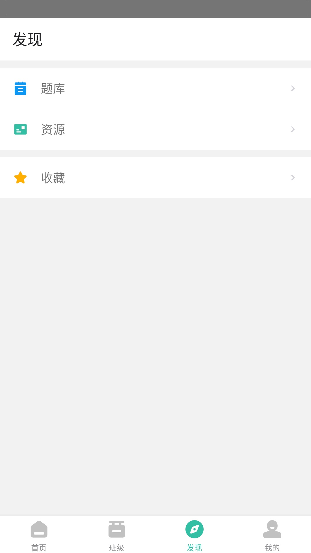 池馆自定义版