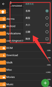 zarchiver怎么用