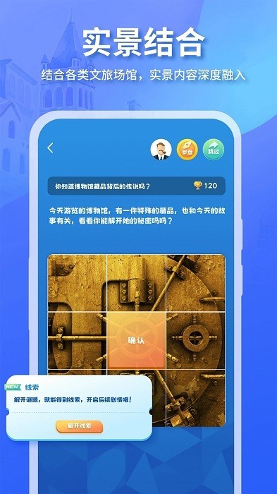 魔法特工完整版