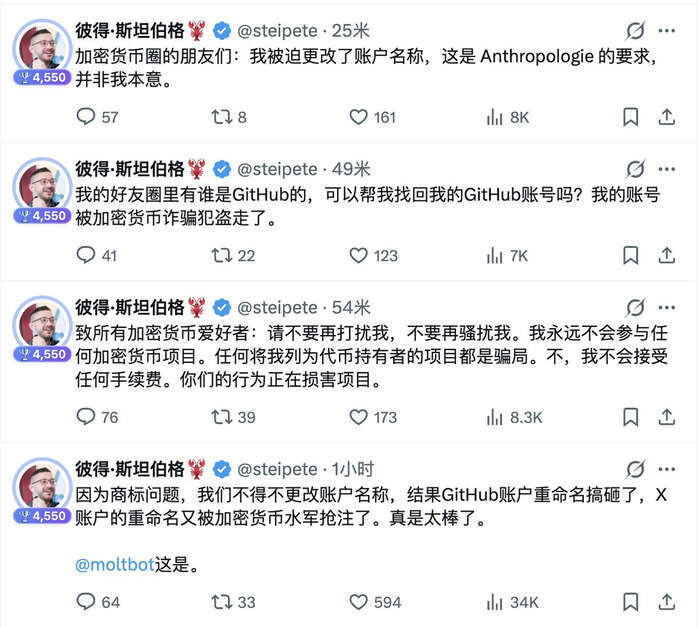 clawbot为什么被叫做龙虾