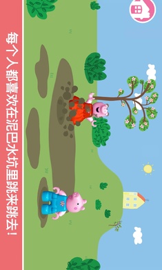 乐高：小猪佩奇单机版