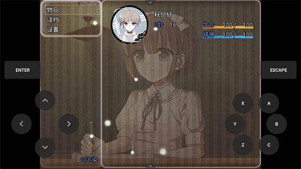夜弦之音免广告版