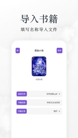 爱阅正式版