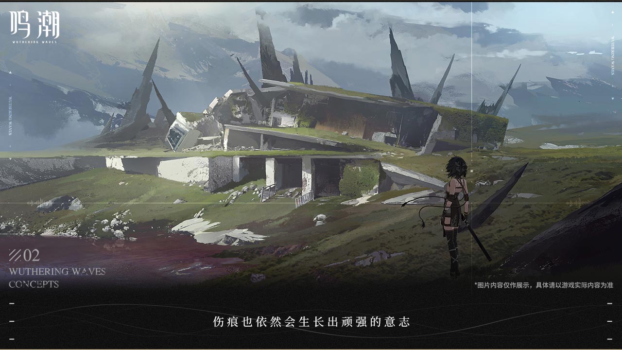 鸣潮汉化版