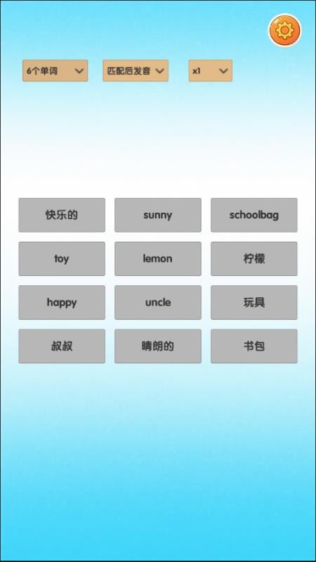 点点卡片单词无会员