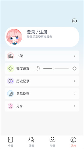 JK漫画苹果官网版
