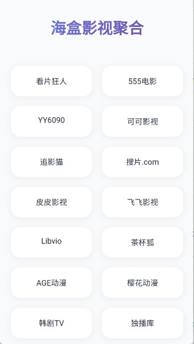 破破仓库如何使用