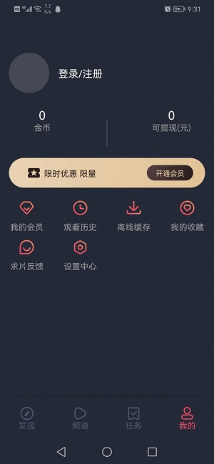 泰圈ios最新版