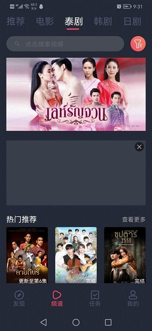 泰圈ios官网版