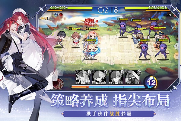 梦的第七章正版