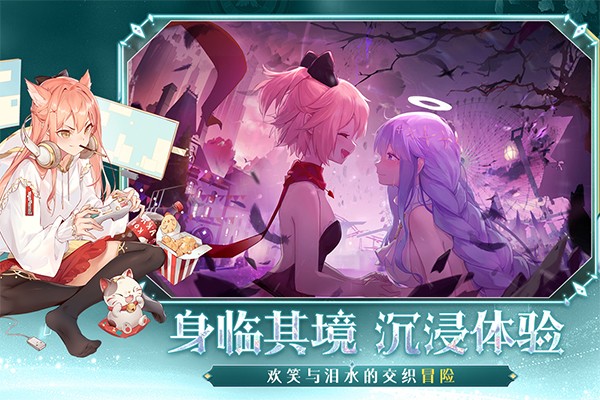 梦的第七章测试版