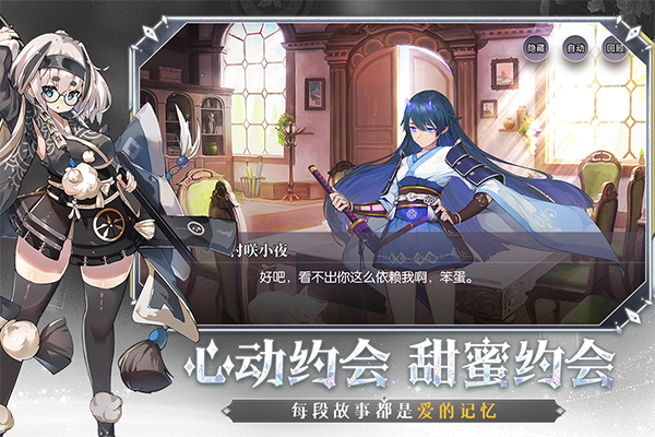 梦的第七章付费版