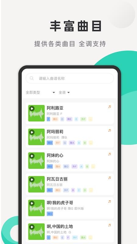合乐助手免费正版