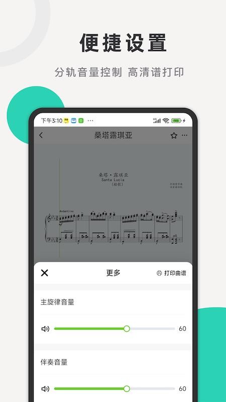 合乐助手全新版本