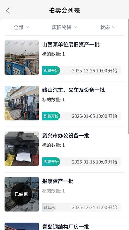 和拍网定制版
