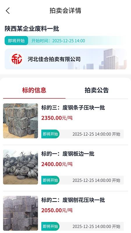 和拍网老版本