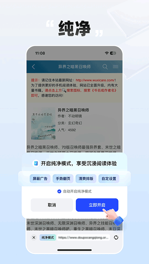 必访手机版