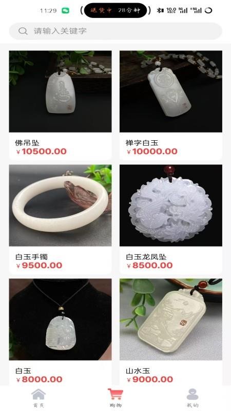 鲸选优品正式版