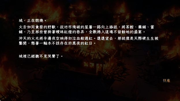 回避我的死亡結局官方版