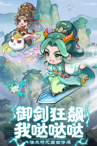 软泥星球存档版