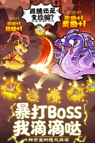 软泥星球完整版
