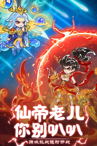 软泥星球官方版