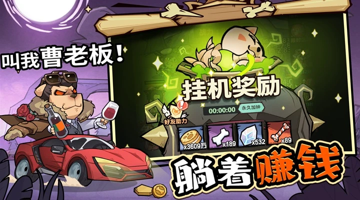 王者猎人付费版