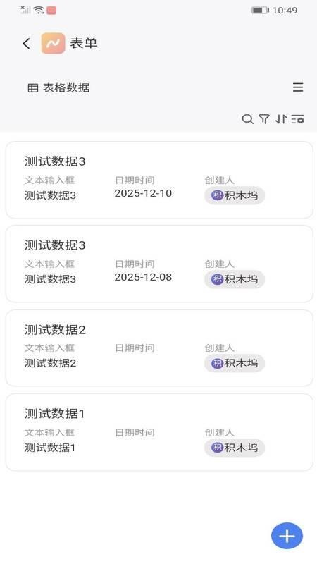 积木坞纯净版