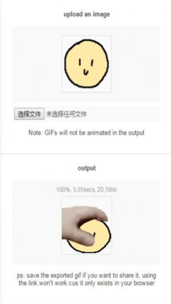摸头生成器纯净版