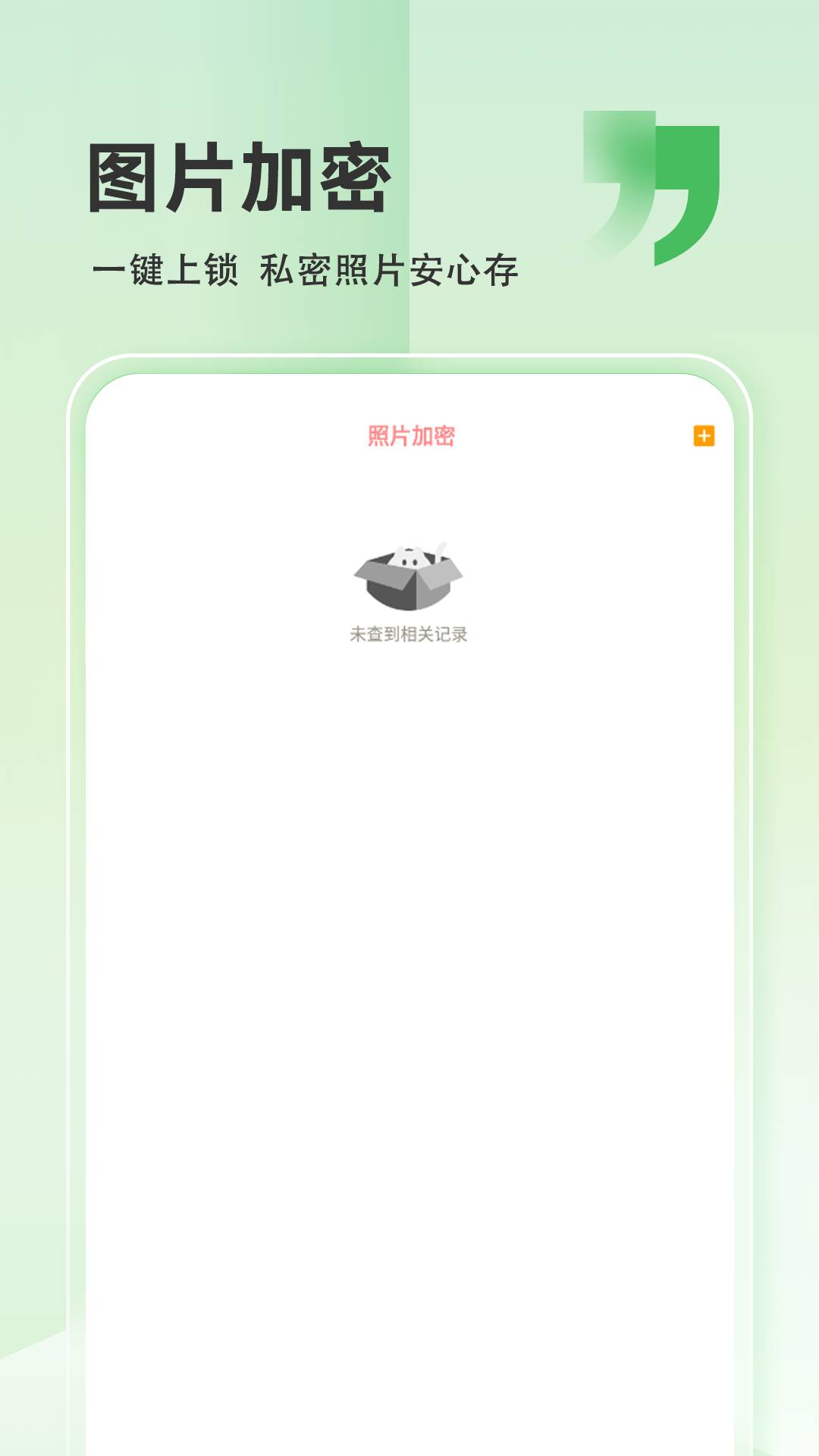 旋风正式版