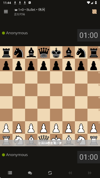 lichessorg国际象棋测试版