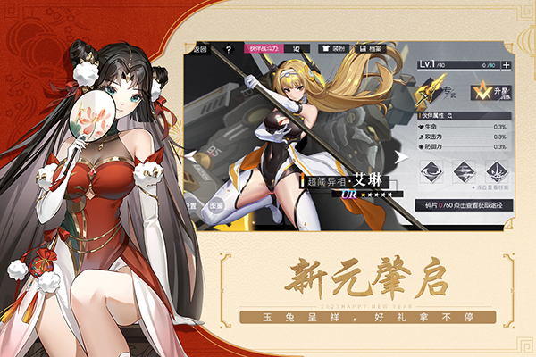 黑月先行服