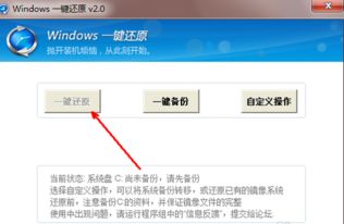 悟空浏览器如何一键恢复默认设置