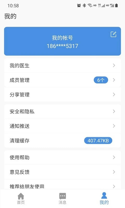 江西省肿瘤医院患者2025最新版
