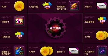 心悦俱乐部游戏礼包怎么兑换