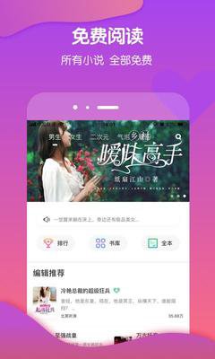 酷匠阅读app如何推荐作者作品