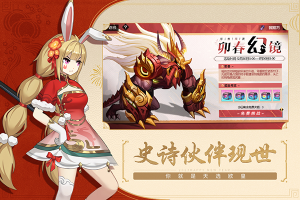 黑月存档版