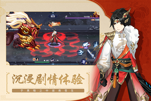 黑月移植版