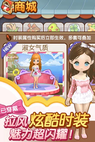 全民小镇付费版